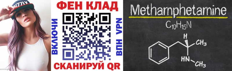 Amphetamine 97%  Руза 