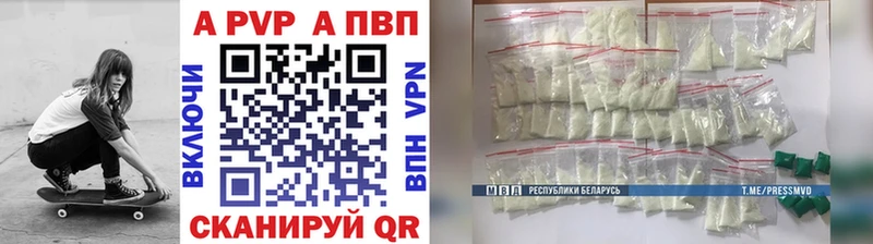 Alpha PVP кристаллы  Руза 