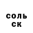 Первитин кристалл Yrii Stets