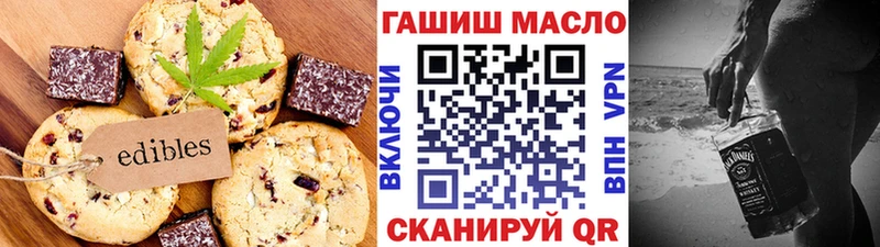 где купить Руза Cannafood марихуана