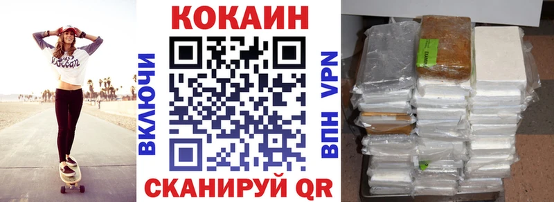 COCAIN 99%  ОМГ ОМГ ссылка  Руза 
