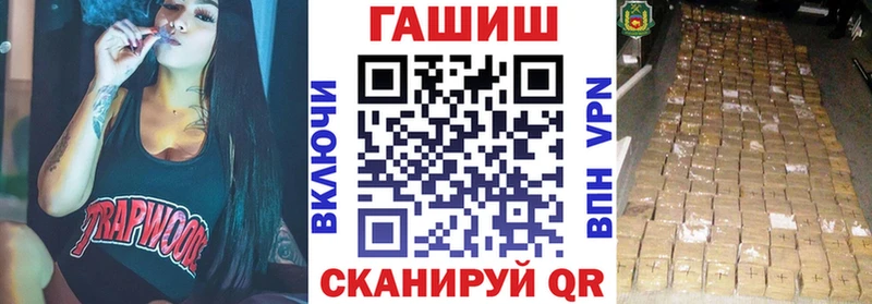 Гашиш гашик  как найти наркотики  Руза 
