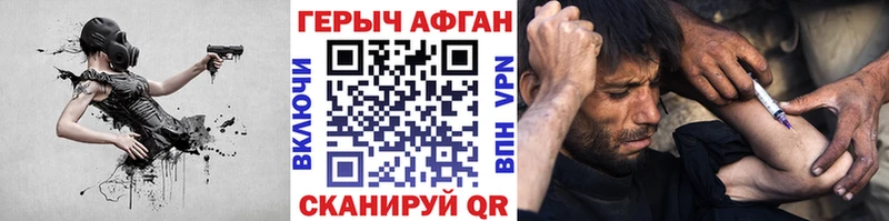 Героин VHQ  Руза 
