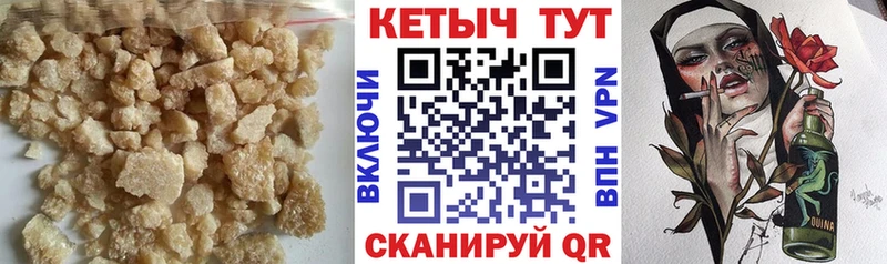 КЕТАМИН VHQ  где купить наркотик  Руза 