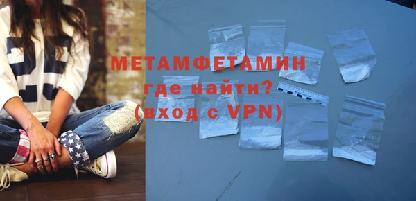 скорость mdpv Абдулино