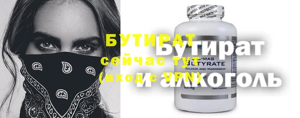 хмурый Абинск