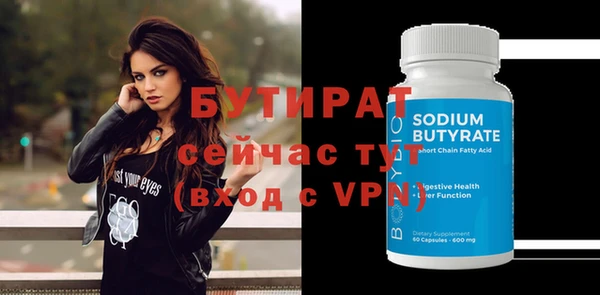 скорость mdpv Абдулино