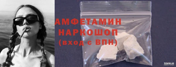 спайс Алексеевка