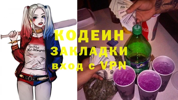 хмурый Абинск