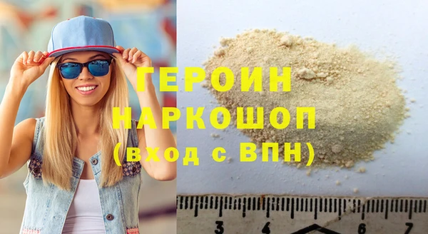 амфетамин Абаза