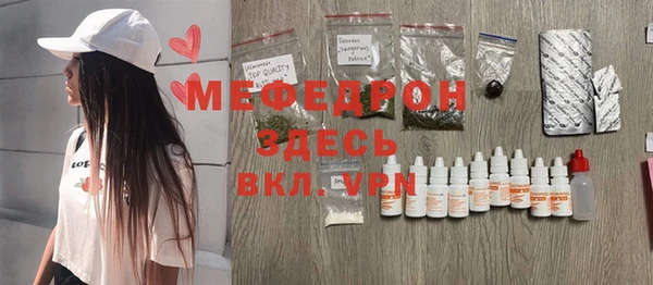 MESCALINE Киреевск