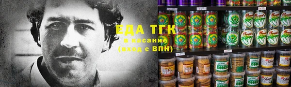 амфетамин Абаза