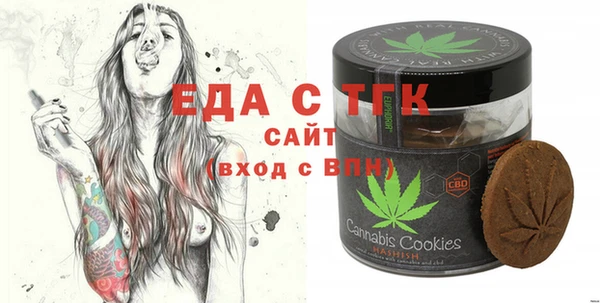 спайс Алексеевка