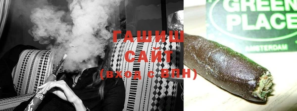 спайс Алексеевка