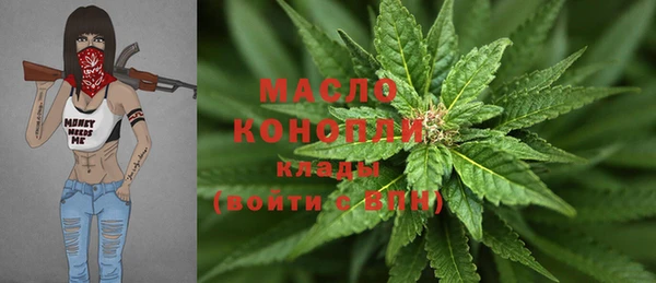 амфетамин Абаза