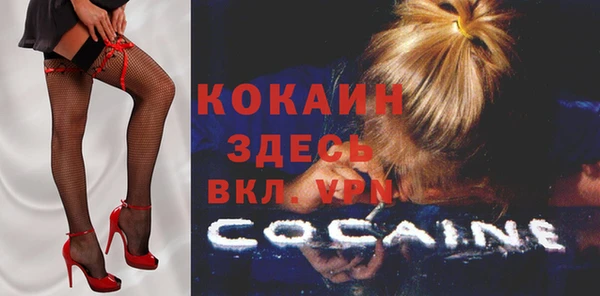 спайс Алексеевка