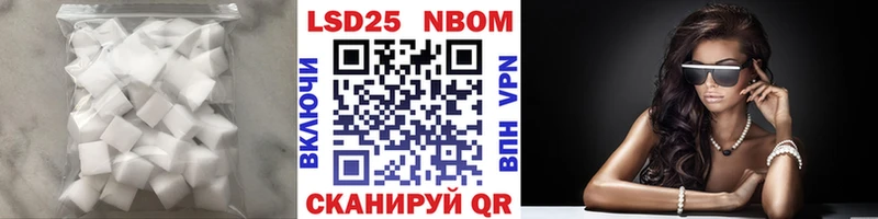 Лсд 25 экстази кислота  Руза 