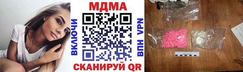 купить закладку  Руза  MDMA молли 