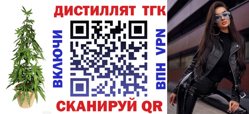 ТГК гашишное масло  Руза 
